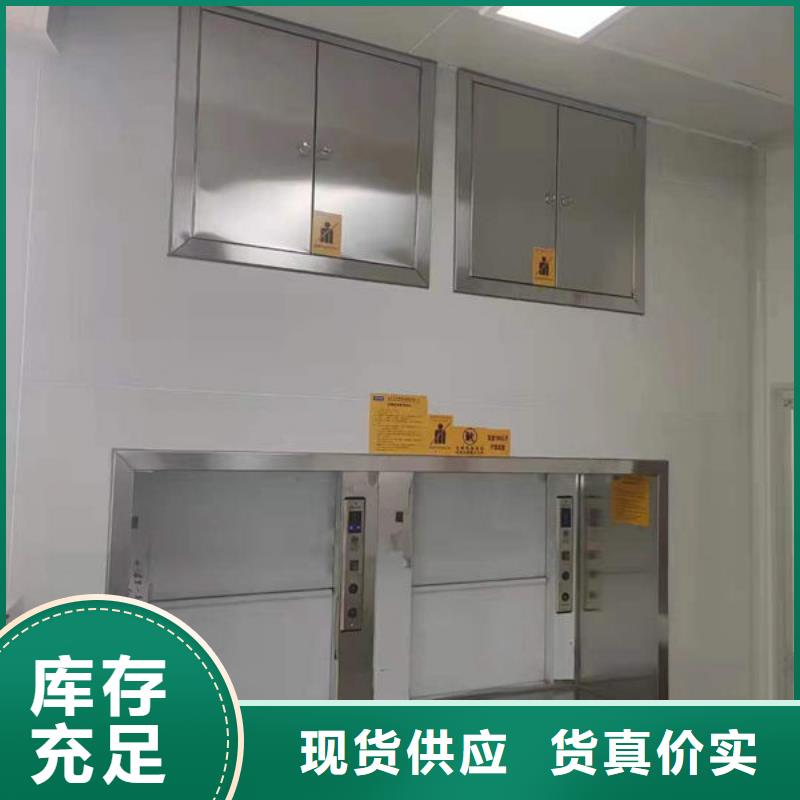 传菜电梯、食梯传菜电梯购买的是放心