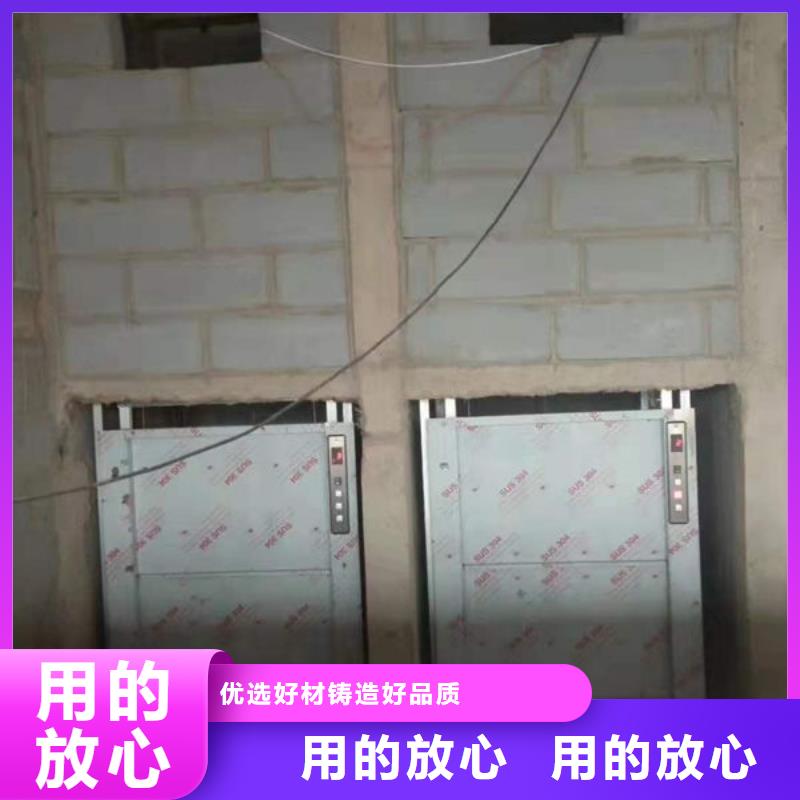 传菜电梯、食梯传菜电梯品质优选