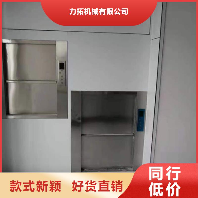 电动升降货梯视频-电动升降货梯|鄂州市|华容|鄂城|荆门|十堰|黄石|孝感|随州|恩施|黄冈