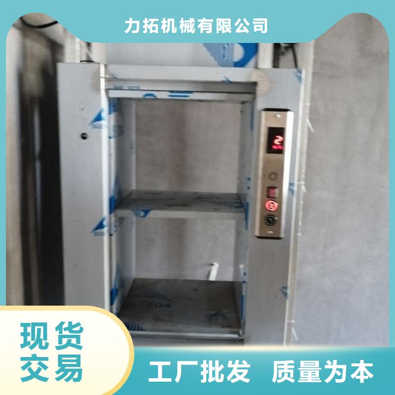 仙桃豆河镇食梯传菜电梯定制