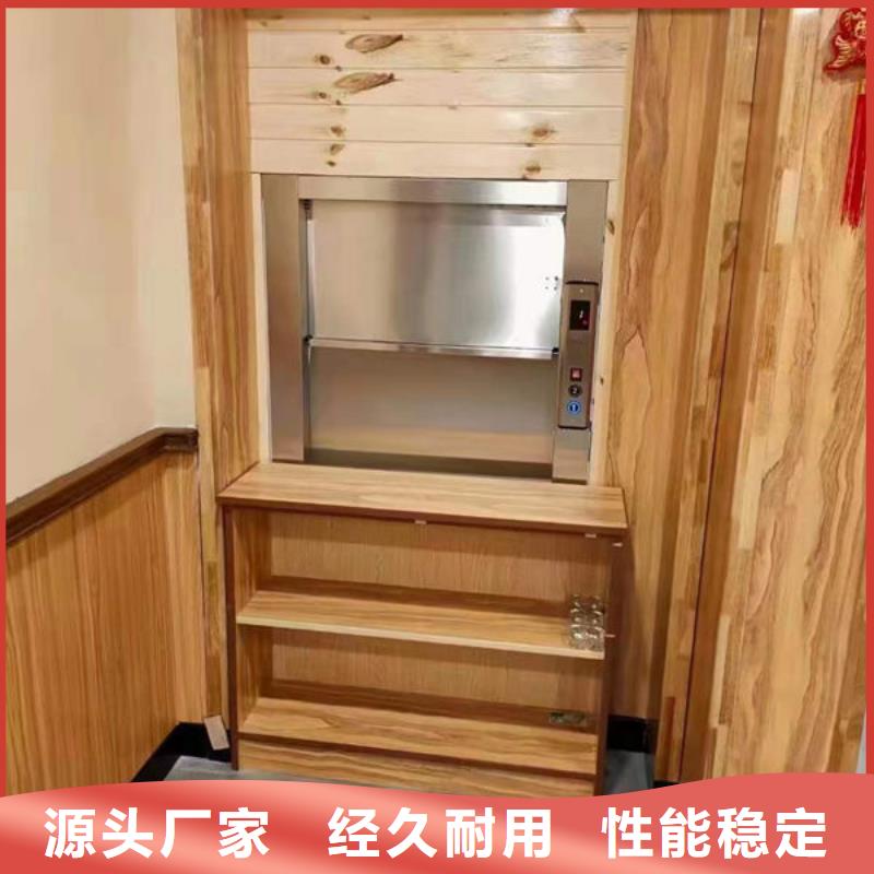 东营垦利区厨房传菜升降机货源