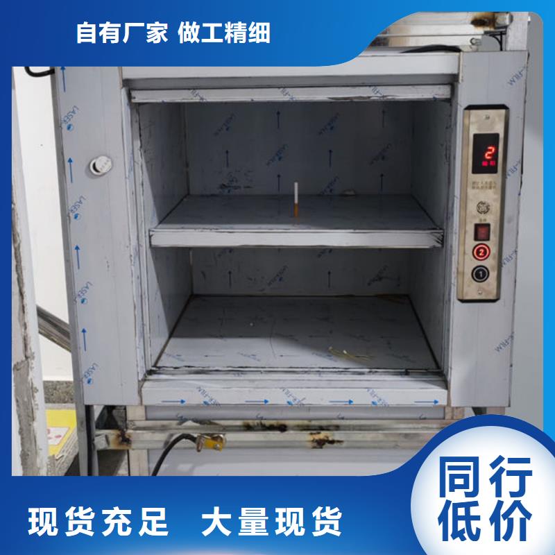 日照五莲杂物梯择优