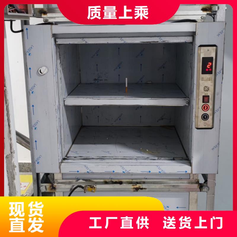 仙桃豆河镇食梯传菜电梯定制