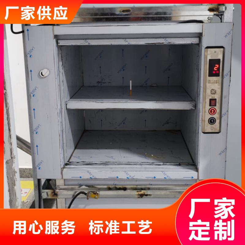 东营垦利区厨房传菜升降机货源
