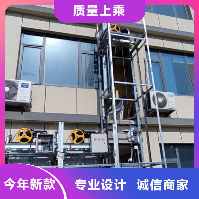 传菜电梯、食梯小型升降机设备多行业适用