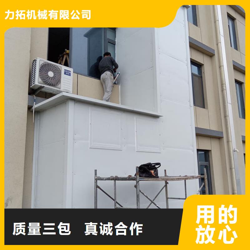 传菜电梯、食梯-传菜电梯厂家源头厂家供应