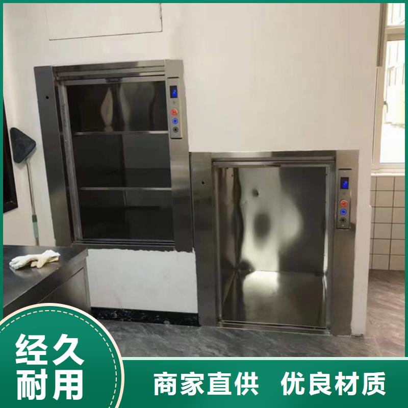 潍坊寒亭区窗口式传菜电梯口碑好