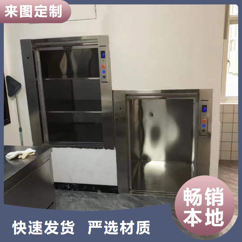 传菜电梯、食梯传菜电梯专业按需定制