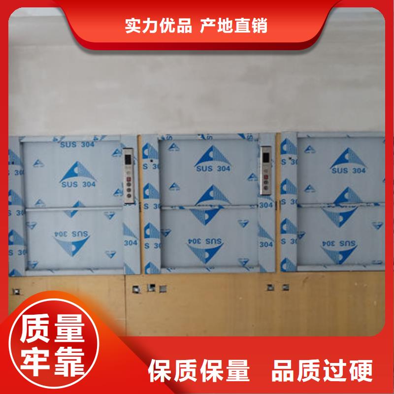日照东港区饭店传菜电梯，嗯性价比高