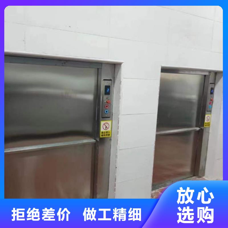 电动升降货梯视频-电动升降货梯|鄂州市|华容|鄂城|荆门|十堰|黄石|孝感|随州|恩施|黄冈
