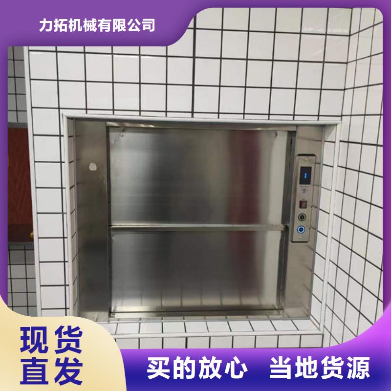 传菜电梯、食梯,传菜电梯用心制造