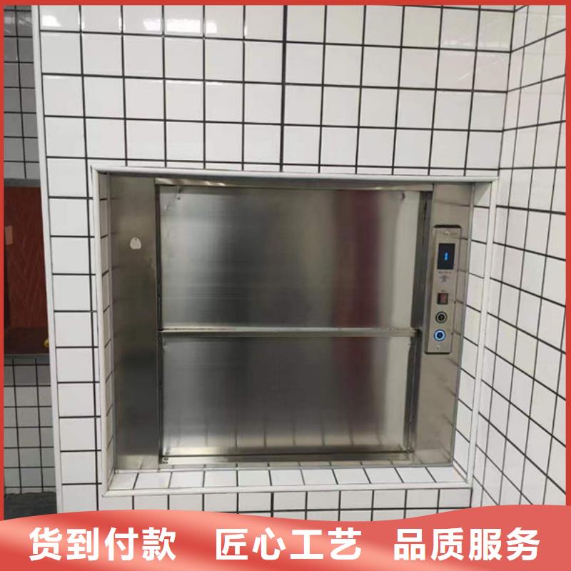 传菜电梯、食梯餐梯购买的是放心