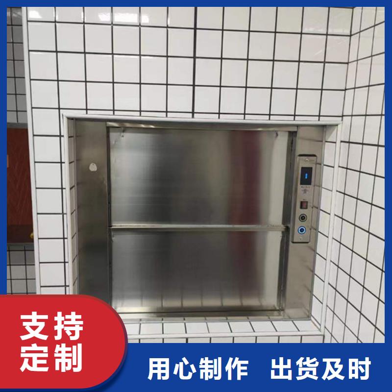 传菜电梯、食梯【传菜电梯】原厂制造