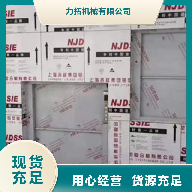 潍坊昌邑窗口式厨房传菜电梯可定制
