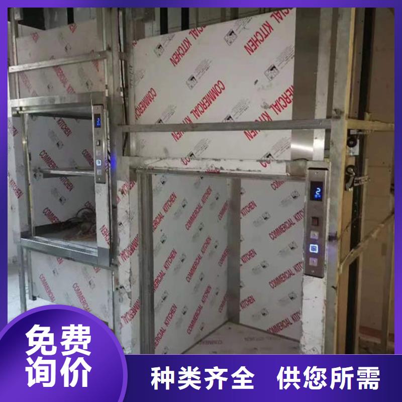 传菜电梯、食梯,传菜电梯一周内发货