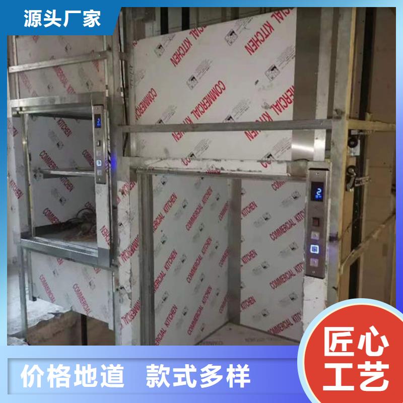 传菜电梯、食梯-【餐梯】多年行业积累