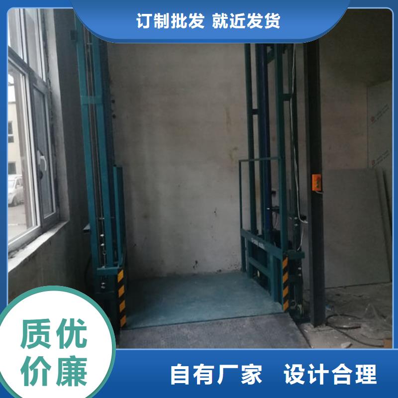 【传菜电梯、食梯】传菜升降机电梯N年大品牌
