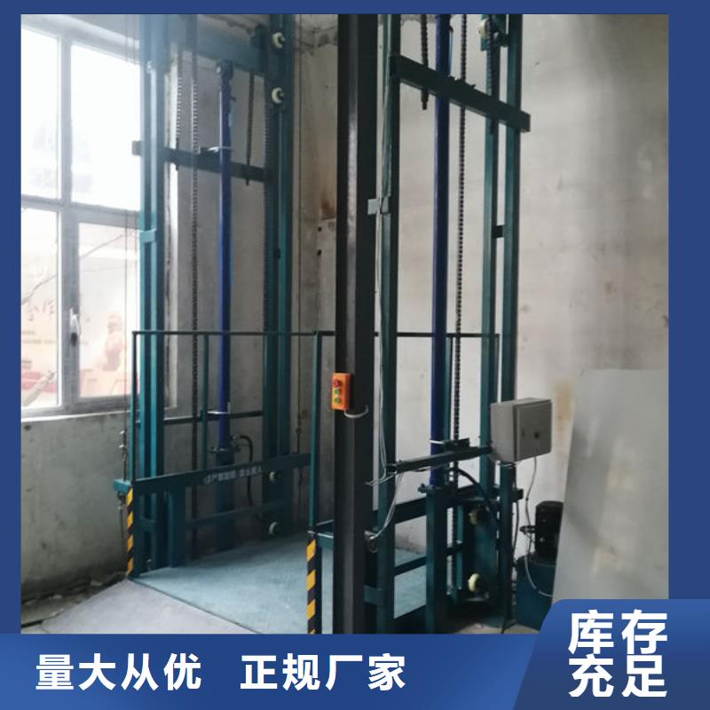 电动升降货梯-视频-罗定|新兴|梅州|揭阳|河源|中山|湛江|江门|东莞电动升降货梯送货上门-力拓机械(云浮市分公司)
