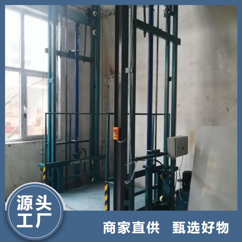 电动升降货梯视频-电动升降货梯|鄂州市|华容|鄂城|荆门|十堰|黄石|孝感|随州|恩施|黄冈