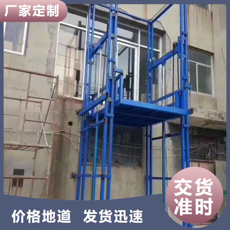传菜电梯、食梯餐梯免费询价
