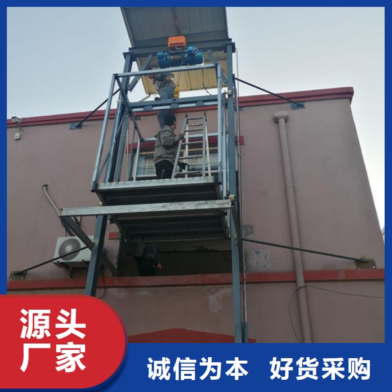 电动升降货梯-视频-电动升降货梯|云浮市|罗定|云安|汕头|湛江|佛山|韶关|汕尾|潮州