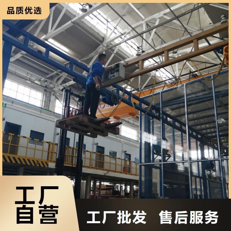 电动升降货梯-视频-电动升降货梯|云浮市|罗定|云安|汕头|湛江|佛山|韶关|汕尾|潮州
