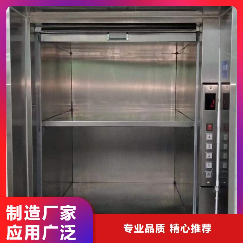 电动升降货梯-视频-罗定|新兴|梅州|揭阳|河源|中山|湛江|江门|东莞电动升降货梯送货上门-力拓机械(云浮市分公司)