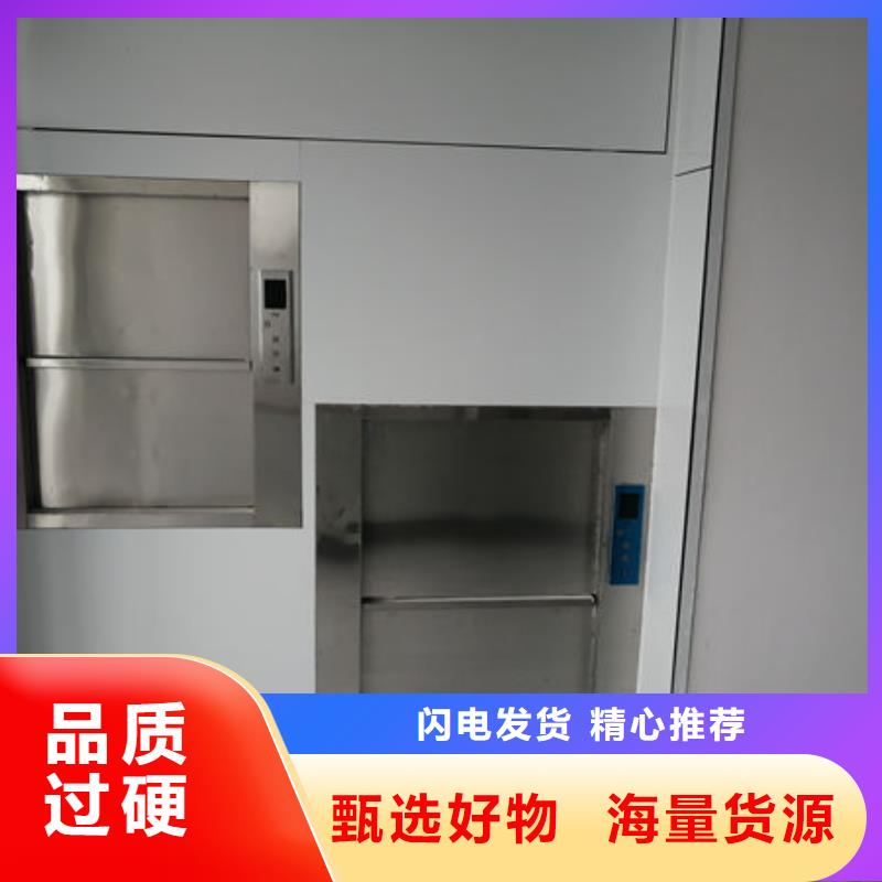电动升降货梯-视频-罗定|新兴|梅州|揭阳|河源|中山|湛江|江门|东莞电动升降货梯送货上门-力拓机械(云浮市分公司)