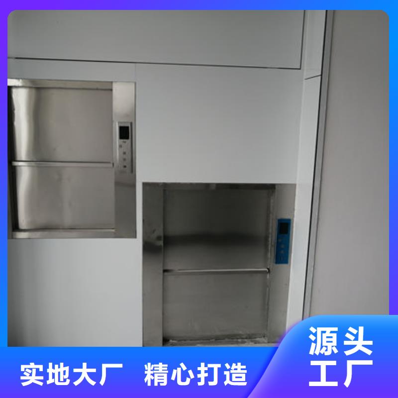威海文登传菜电梯一般多少钱一台售后完善