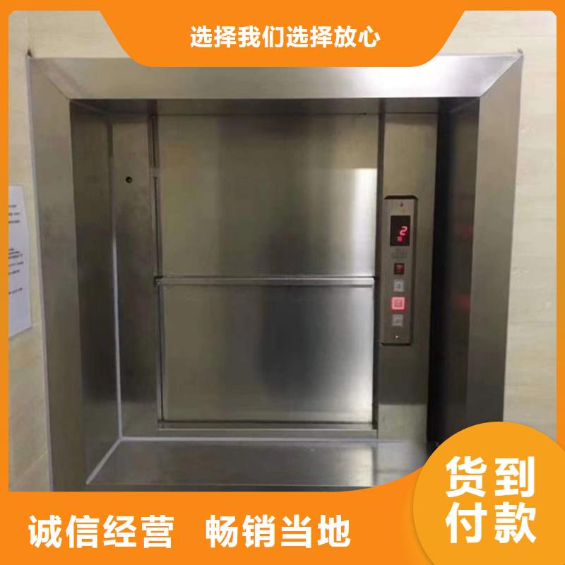 传菜电梯、食梯餐梯拒绝伪劣产品