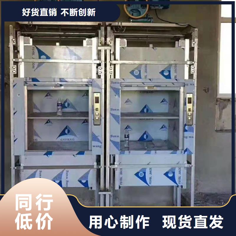 仙桃豆河镇食梯传菜电梯定制