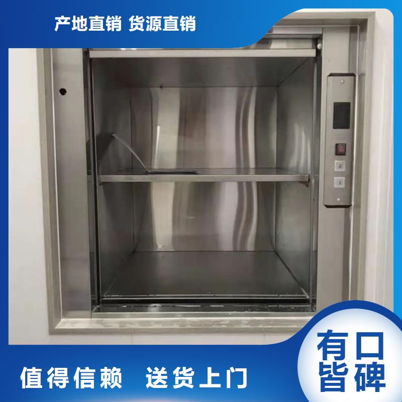 传菜电梯、食梯_餐梯产品优良