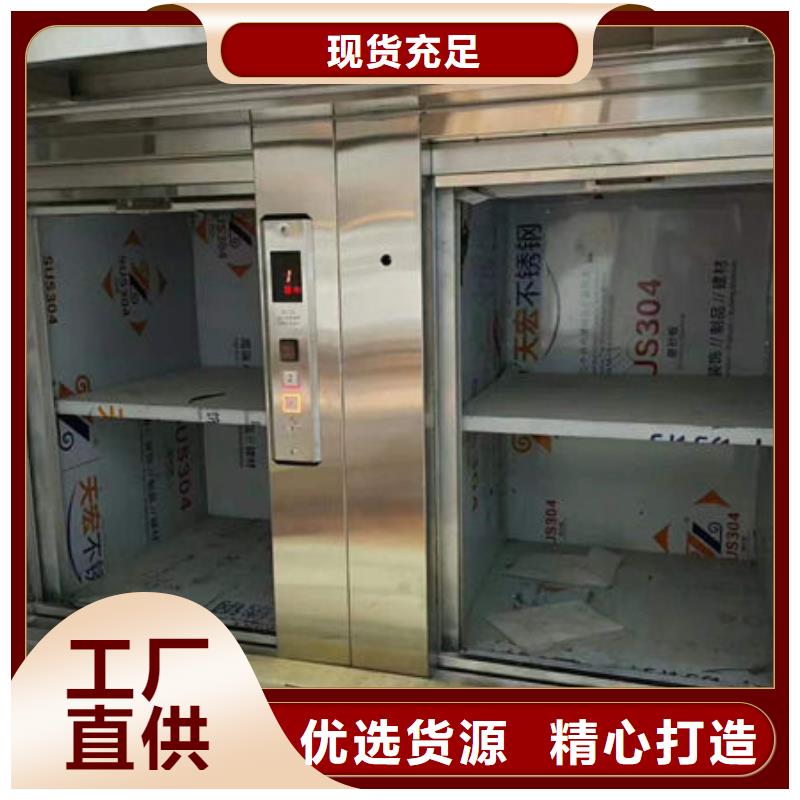传菜电梯、食梯-小型升降机设备层层质检