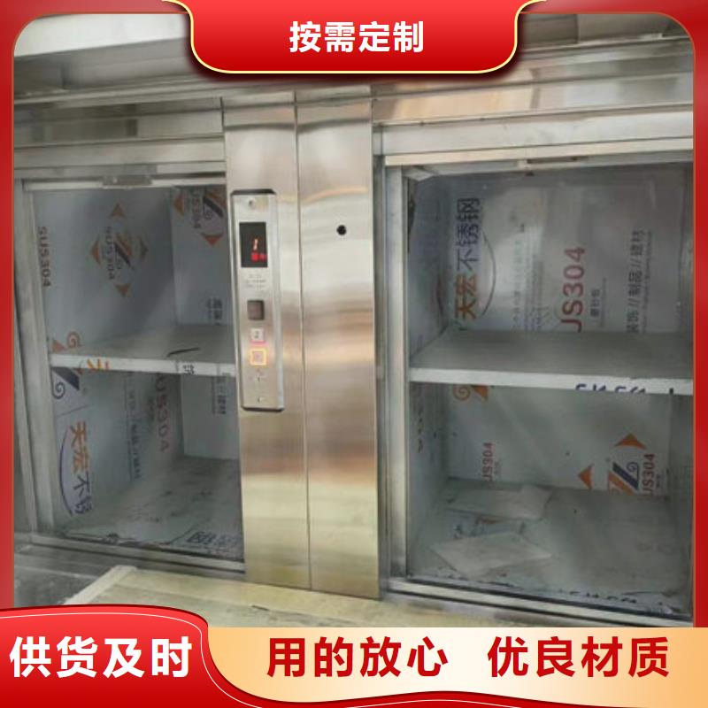 东营垦利区厨房传菜升降机货源