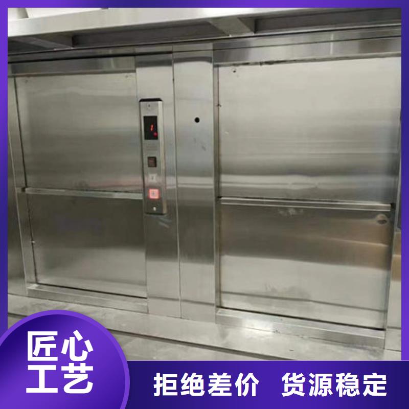 电动升降货梯-视频-罗定|新兴|梅州|揭阳|河源|中山|湛江|江门|东莞电动升降货梯送货上门-力拓机械(云浮市分公司)