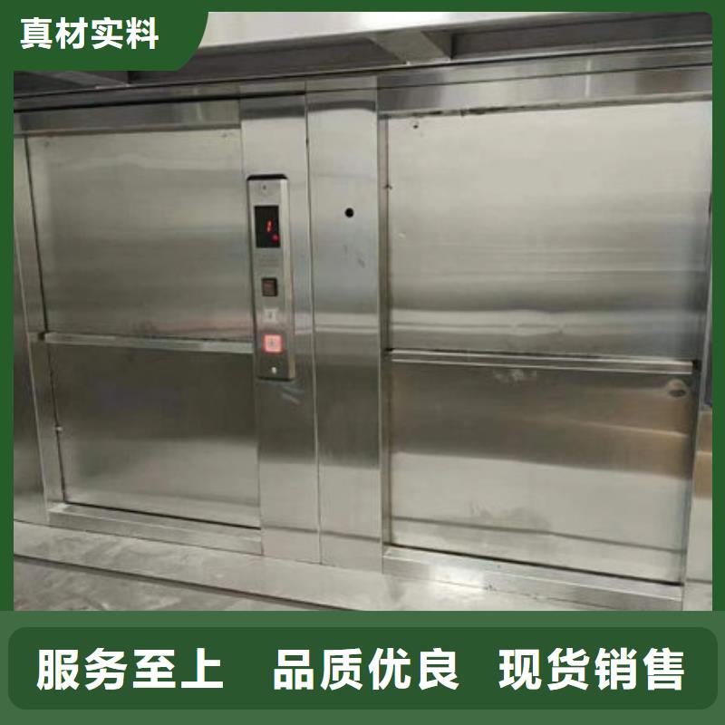 传菜电梯、食梯餐梯资质认证
