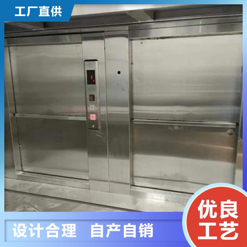 传菜电梯、食梯传菜电梯专业按需定制