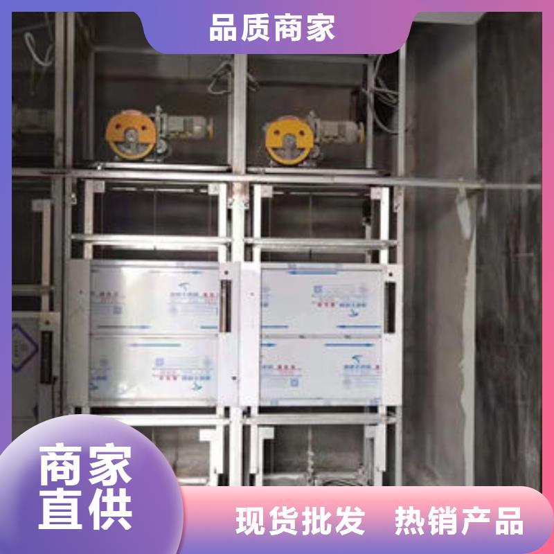 电动升降货梯-视频-电动升降货梯|云浮市|罗定|云安|汕头|湛江|佛山|韶关|汕尾|潮州
