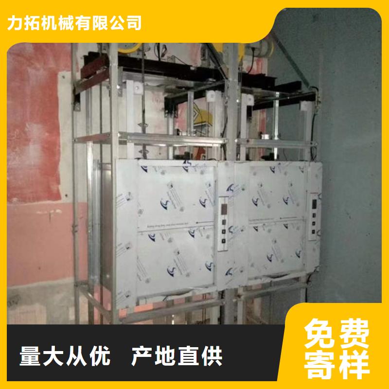 传菜电梯、食梯,【传菜电梯】低价货源
