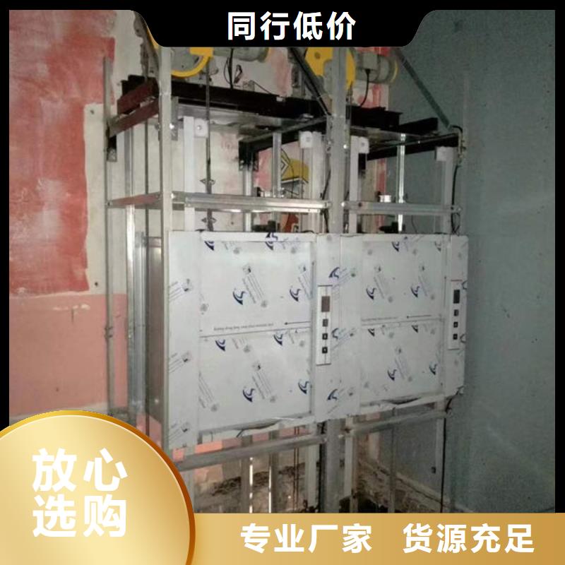 传菜电梯、食梯电动升降货梯厂家