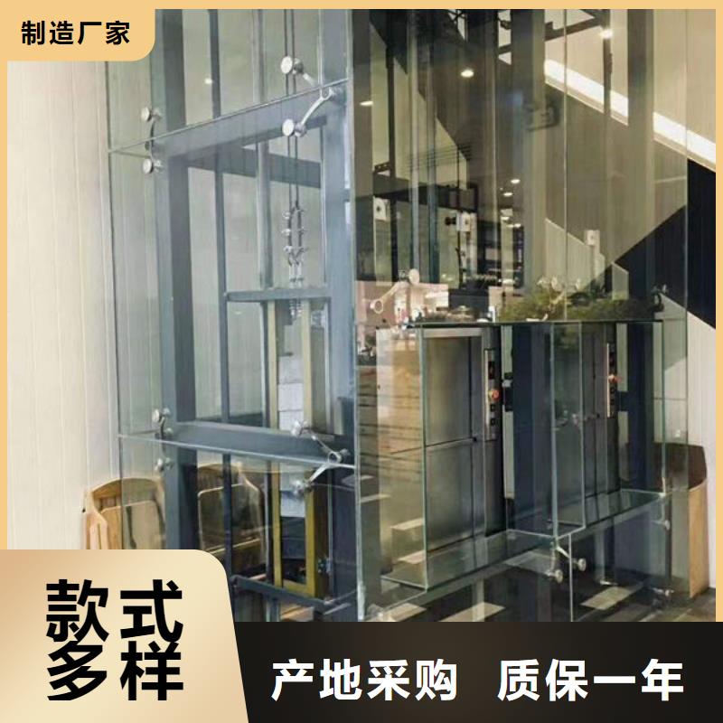传菜电梯、食梯_传菜电梯安心购