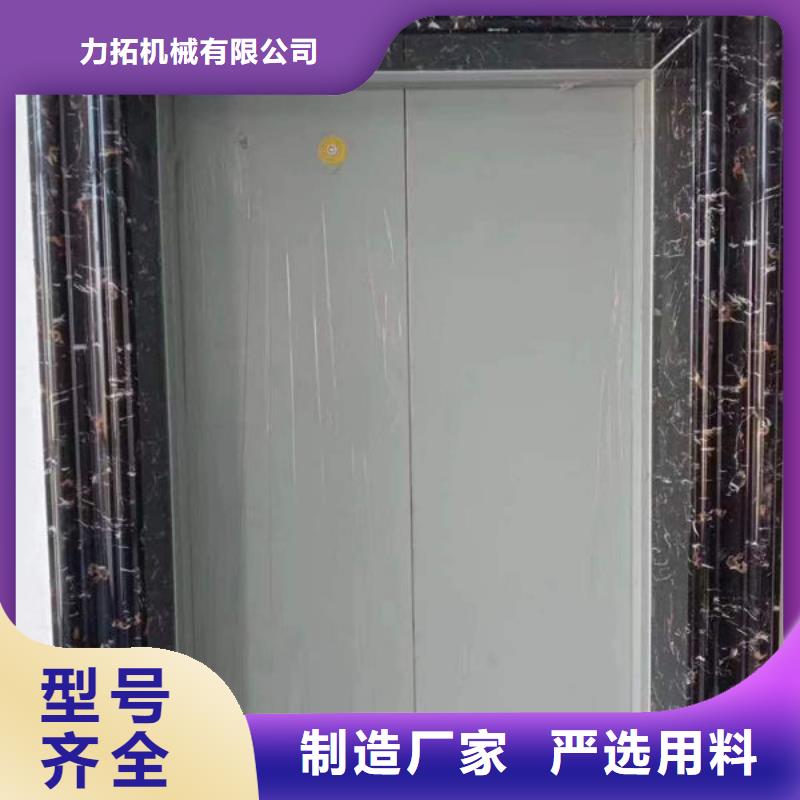 日照五莲杂物梯择优