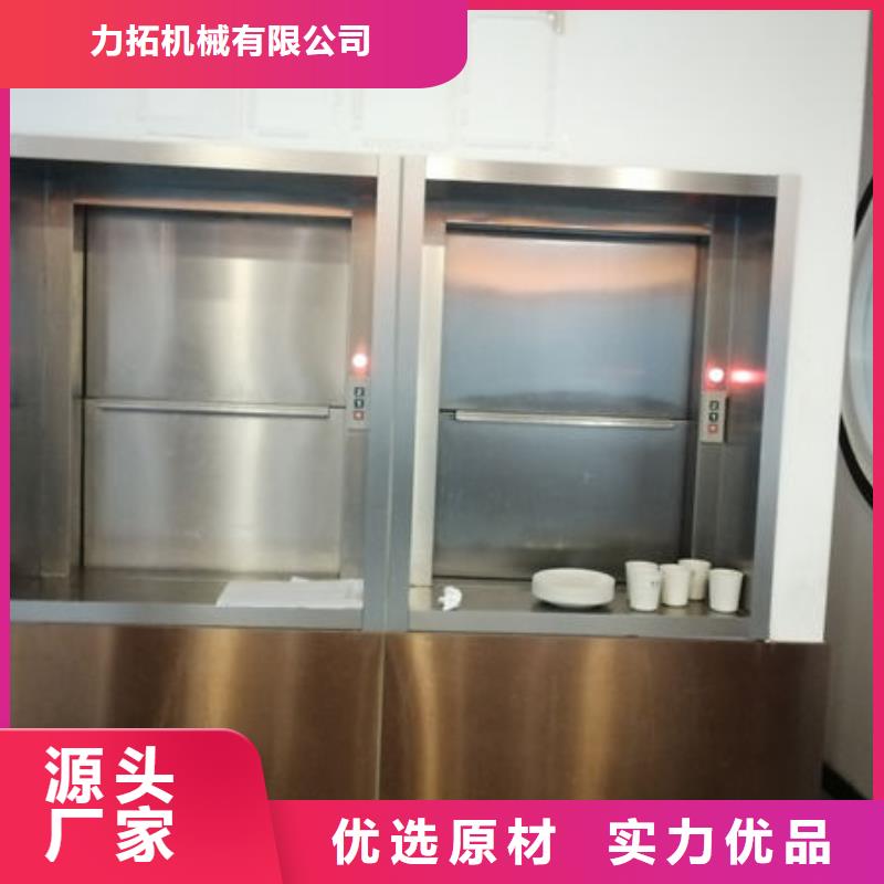传菜电梯、食梯传菜电梯品牌大厂家