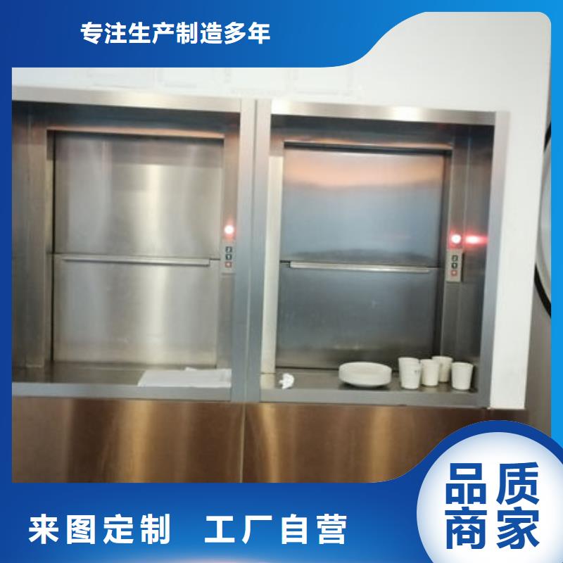 电动升降货梯视频-电动升降货梯|鄂州市|华容|鄂城|荆门|十堰|黄石|孝感|随州|恩施|黄冈