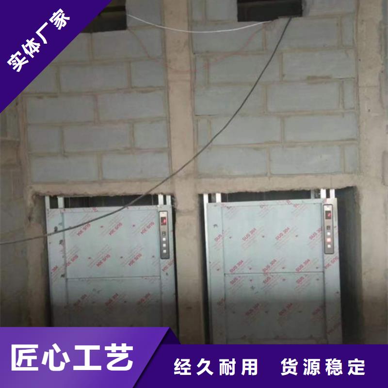 电动升降货梯视频-电动升降货梯|鄂州市|华容|鄂城|荆门|十堰|黄石|孝感|随州|恩施|黄冈