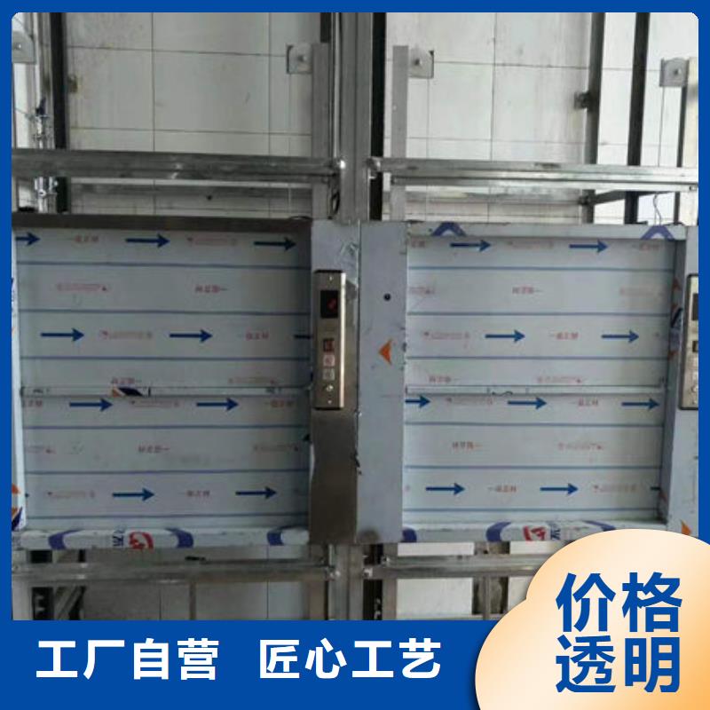 传菜电梯、食梯传菜电梯支持加工定制