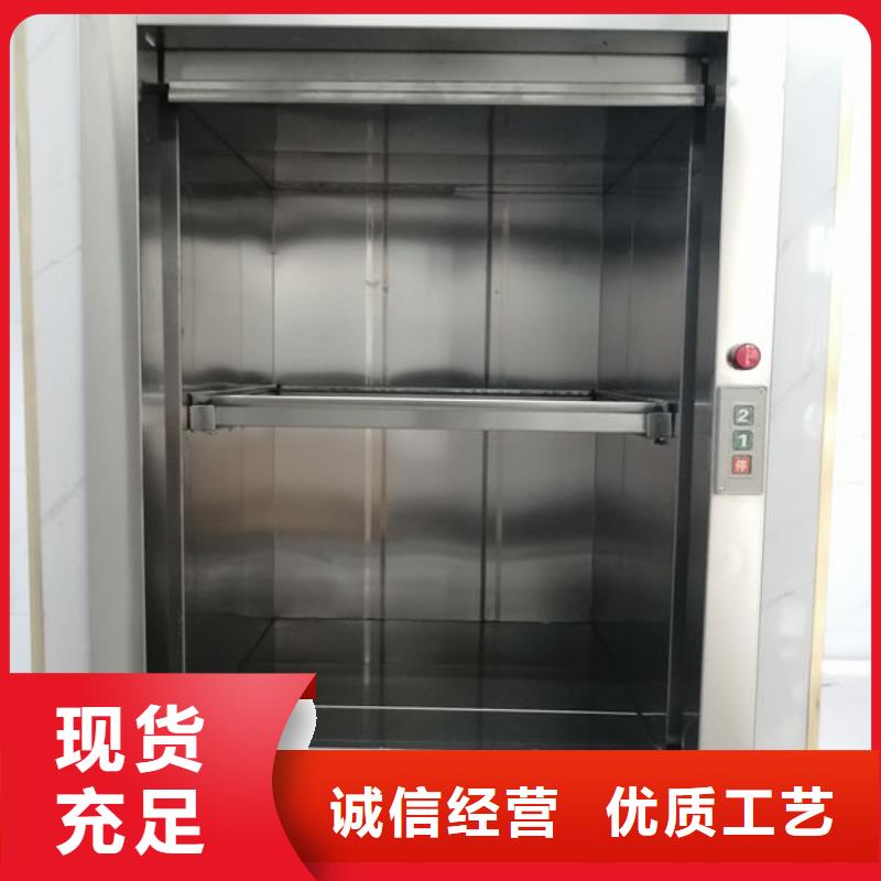 潍坊寒亭区窗口式传菜电梯口碑好