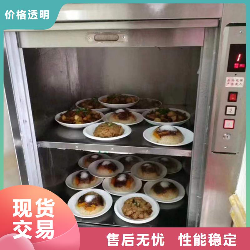 传菜电梯、食梯传菜电梯品牌大厂家