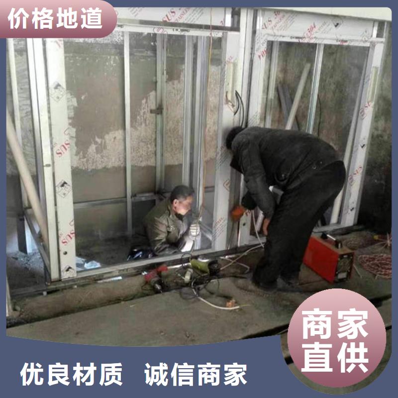 电动升降货梯-视频-电动升降货梯|云浮市|罗定|云安|汕头|湛江|佛山|韶关|汕尾|潮州