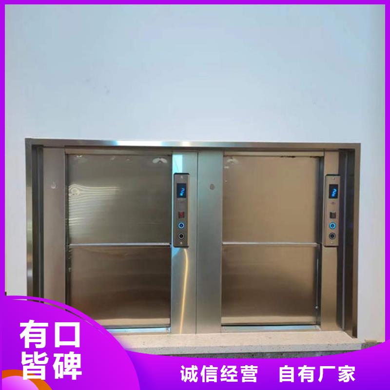 升降货梯-小型升降机设备生产厂家